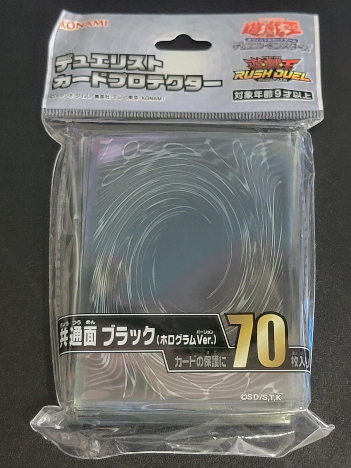 YuGiOh Sleeves Original Black Glossy Finish OCG Konami Official 70 pcs YuGiOh Sleeves Original Black Glossy Finish OCG Konami Official 70 pcs