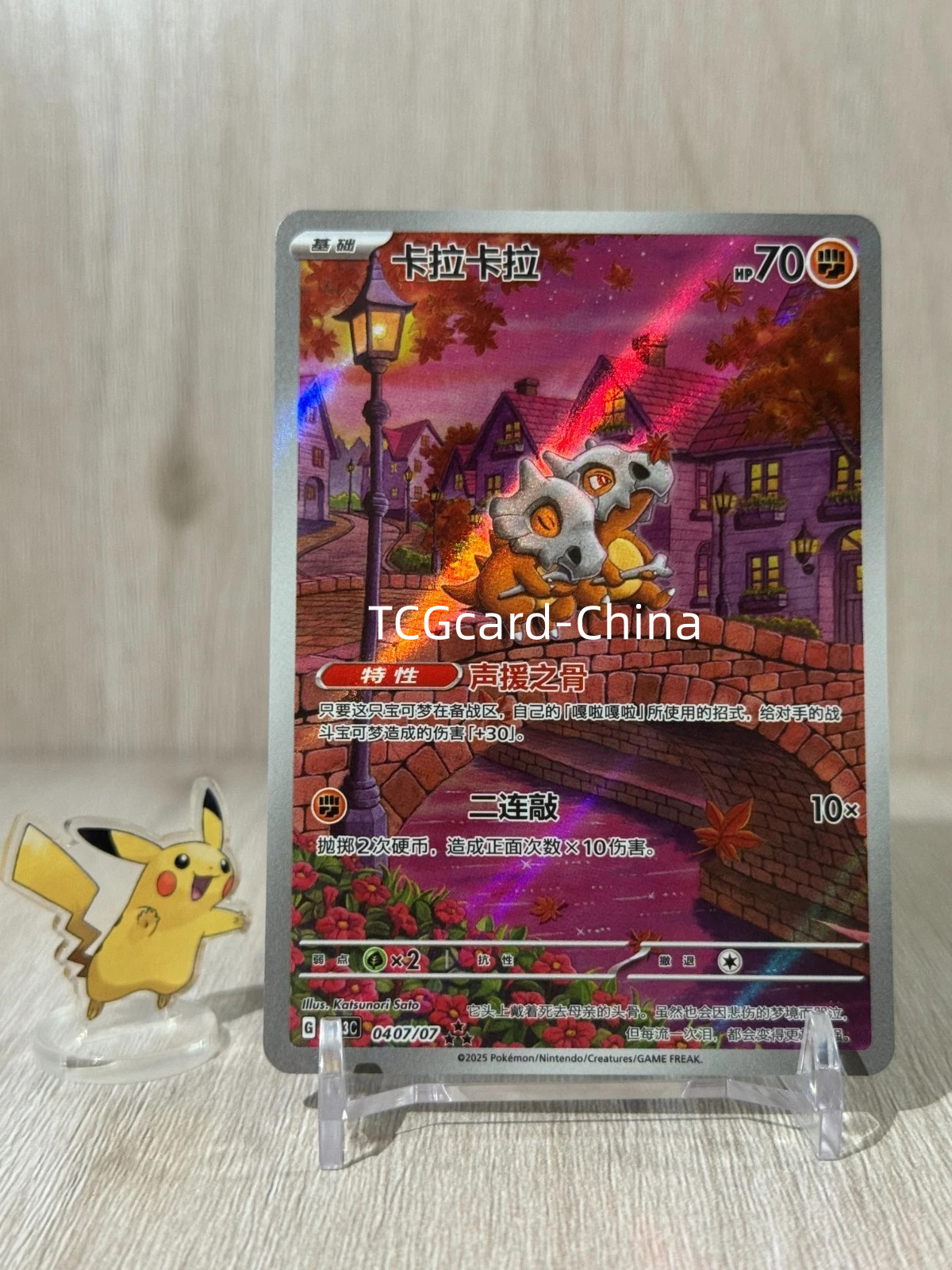 IN STOCK Gem Pack Vol.3 Pokemon Chinese Exclusive Cubone CBB3C-04 07/07