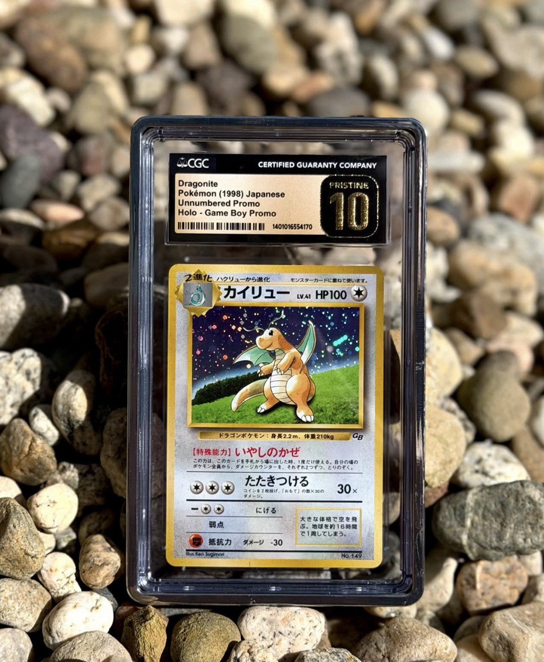 Dragonite 1998 Game Boy Promo Holo Japanese #149 *POP 18* Dragonite 1998 Game Boy Promo Holo Japanese #149 *POP 18*