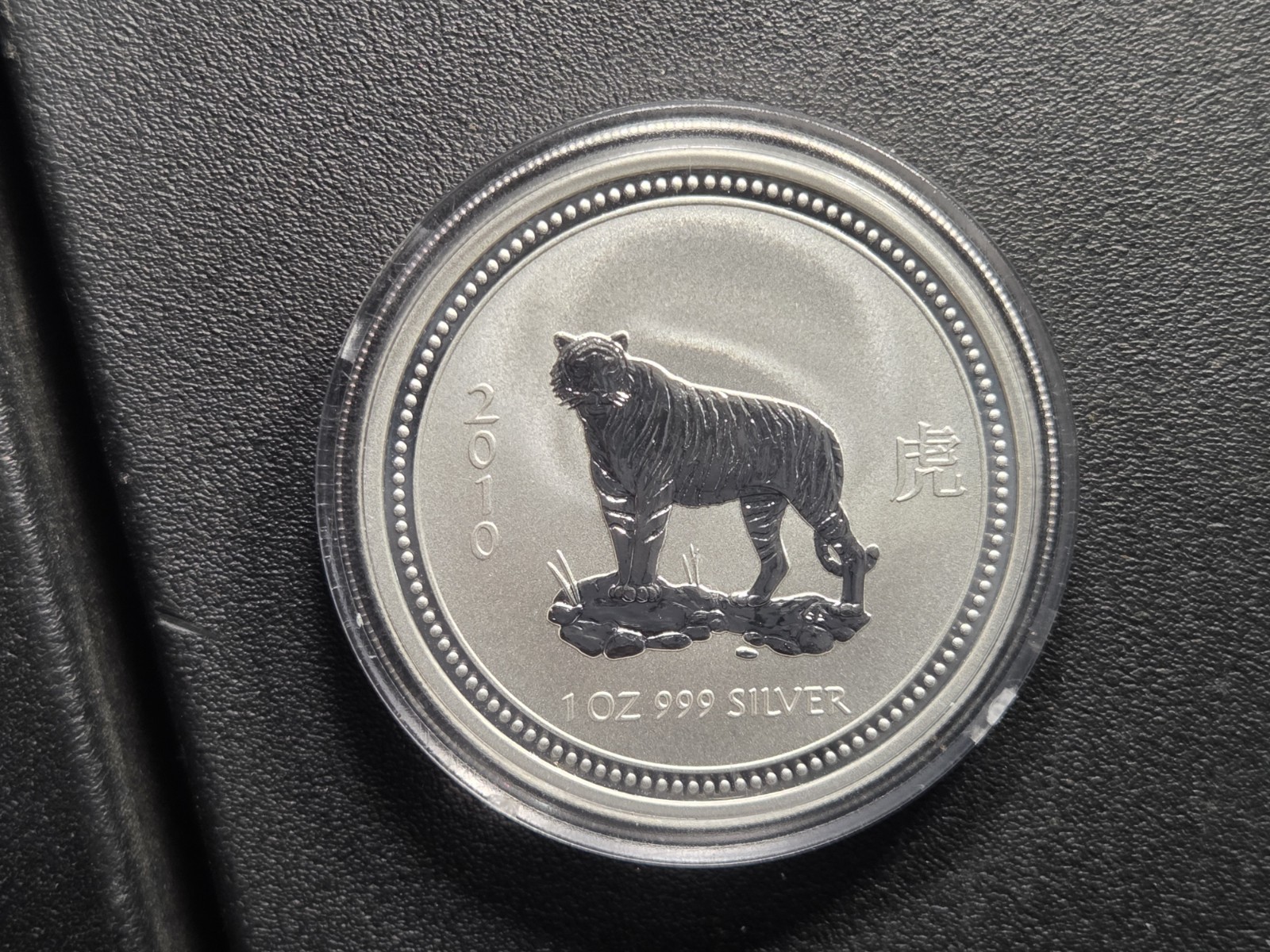 2007 P Australia 1 oz Silver Year of the Tiger Lunar New Year $1 Coin