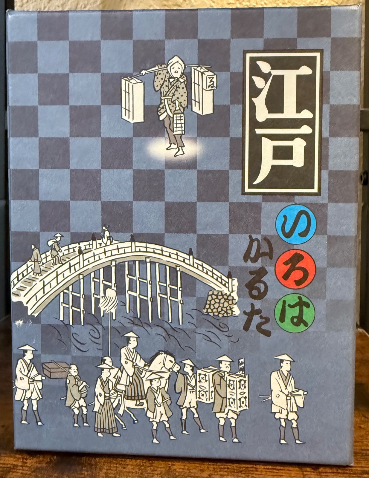 Edo Iroha Karuta Japanese Game 奥野かるた店 (Okuno Karuta-ten) Bilingual NEW Edo Iroha Karuta Japanese Game 奥野かるた店 (Okuno Karuta-ten) Bilingual NEW