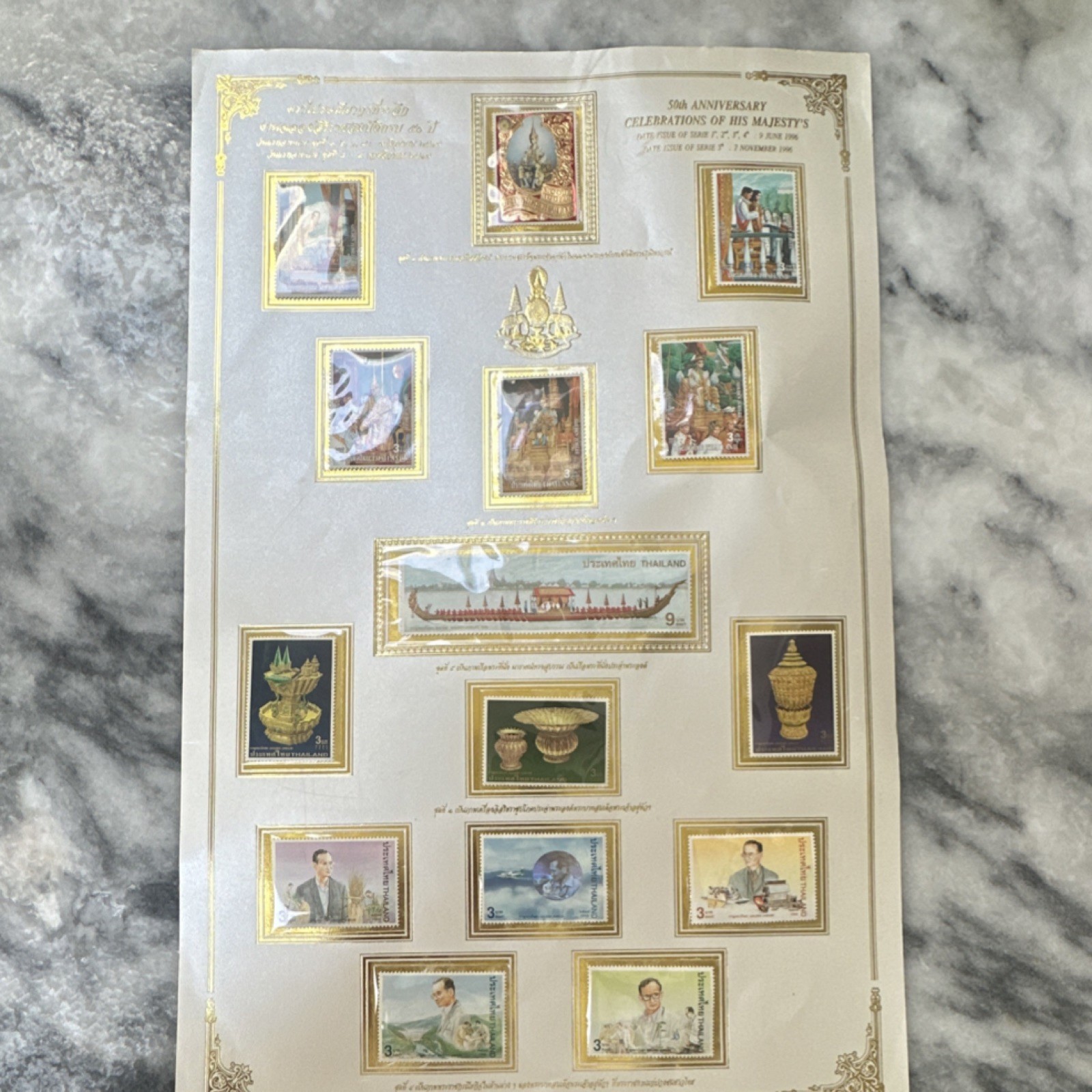 Thailand 1996 50th Anniversary Royalty Souvenir Sheet Mint Multi-Color Thailand 1996 50th Anniversary Royalty Souvenir Sheet Mint Multi-Color