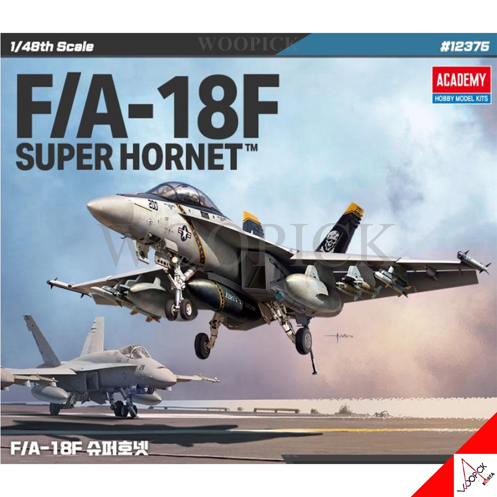 ACADEMY 1/48 F/A-18F SUPER HORNET