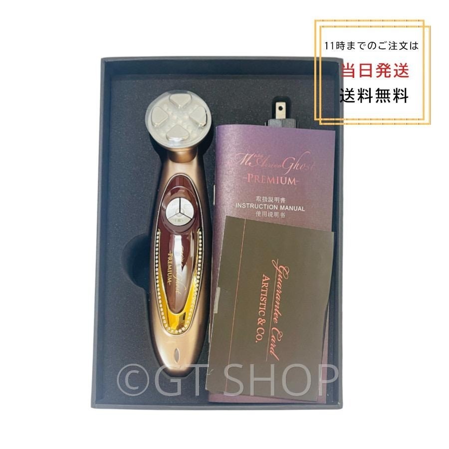 ARTISTIC&CO. Miss Arrivo Ghost PREMIUM S Facial Beauty Device Pink Gold New