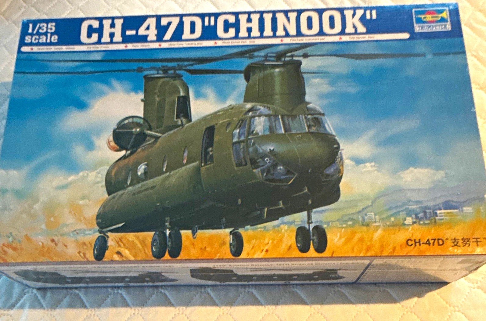 Rare - Trumpeter 1:35 CH-47D Chinook Plastic Helicopter Model Kit MPN 05105