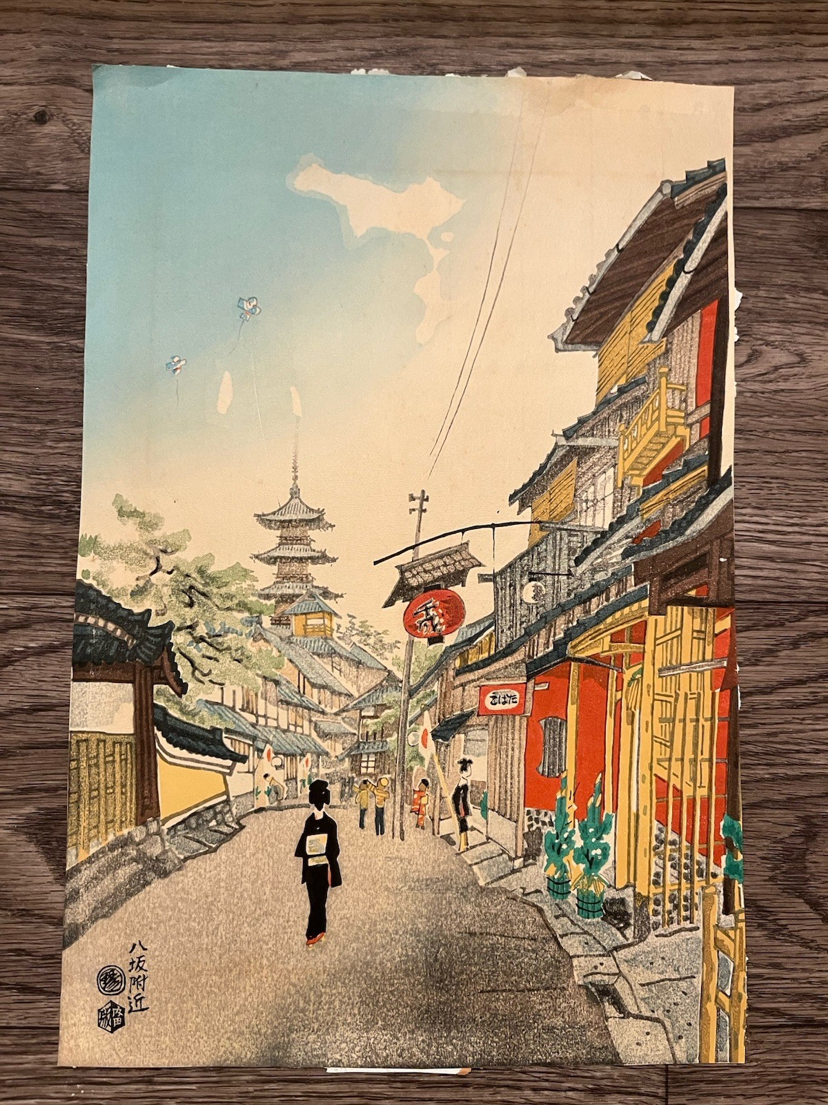 Japanese Woodblock print Eiichi Kotozuka 1950s vintage 