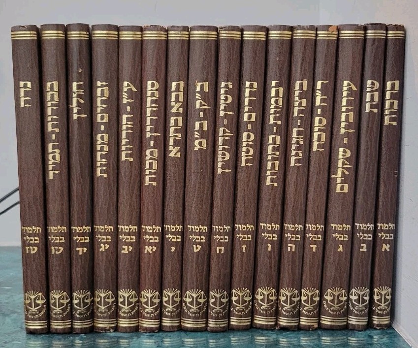 Complete SMALL TABLE Babylonian Talmud Set Shass Hebrew Complete SMALL TABLE Babylonian Talmud Set Shass Hebrew