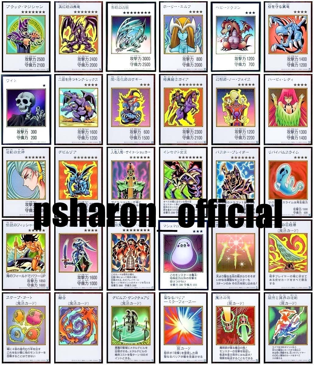 Yu-Gi-Oh Japanese ORIGINAL ARTWORK COLLECTION UR (Color) 30 Card Full Set NM Yu-Gi-Oh Japanese ORIGINAL ARTWORK COLLECTION UR (Color) 30 Card Full Set NM