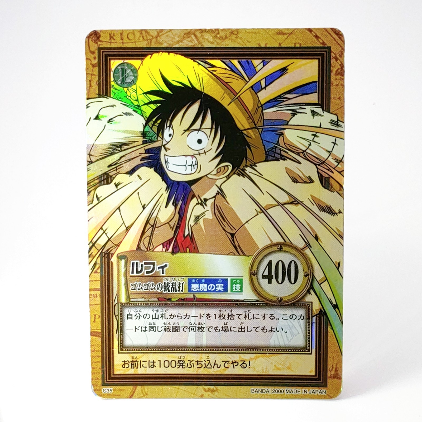 One Piece Luffy Carddass Hyper Battle TCG C35 Holo 2000 Bandai Japan Vintage 