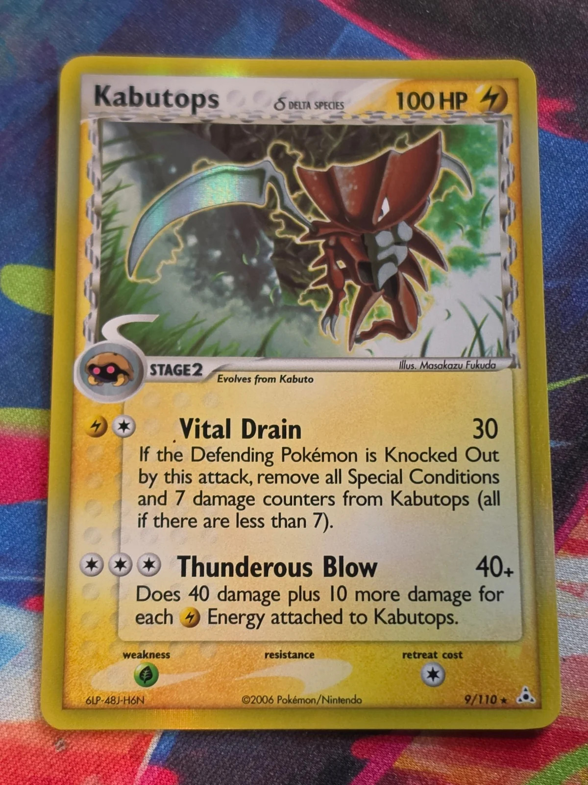 Kabutops (Delta Species) Holo Rare EX Holon Phantoms 9/110 NM Pokemon
