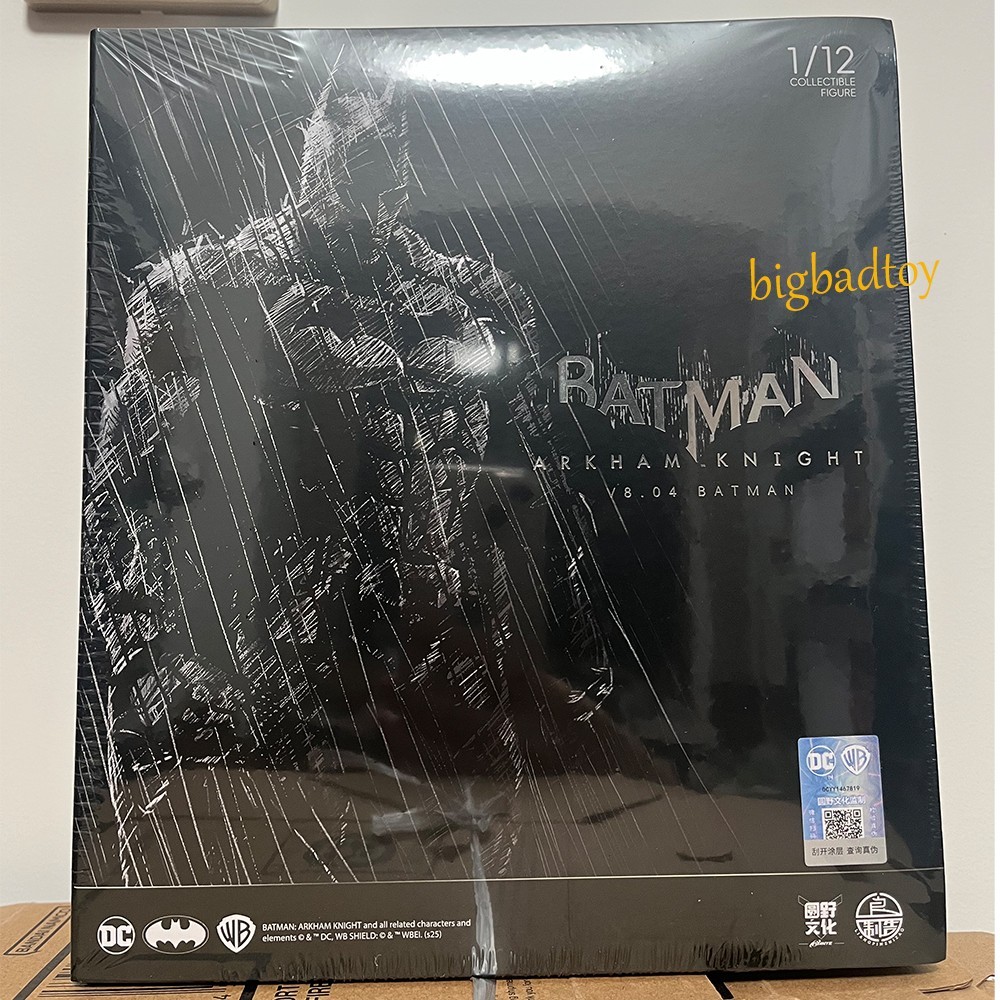 LPZZ DC Batman Arkham Knight V8.04 Batman1/12 Copmlete Action Figure Toy New LPZZ DC Batman Arkham Knight V8.04 Batman1/12 Copmlete Action Figure Toy New