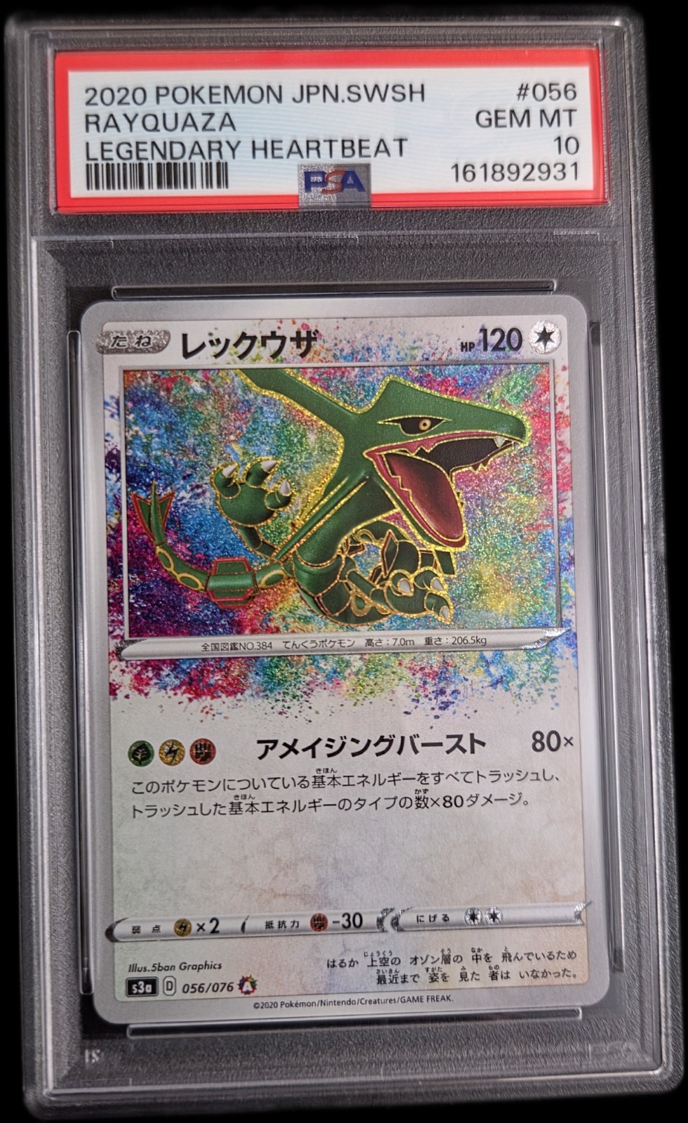 Pokemon 2020 Rayquaza 056 Amazing Rare Legendary Heartbeat Japanese PSA 10