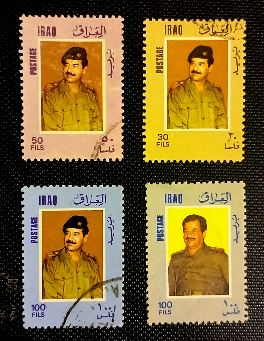 IRAQ (4) USED SADDAM HUSSEIN 30/50/100/FILLS STAMPS IRAQ (4) USED SADDAM HUSSEIN 30/50/100/FILLS STAMPS