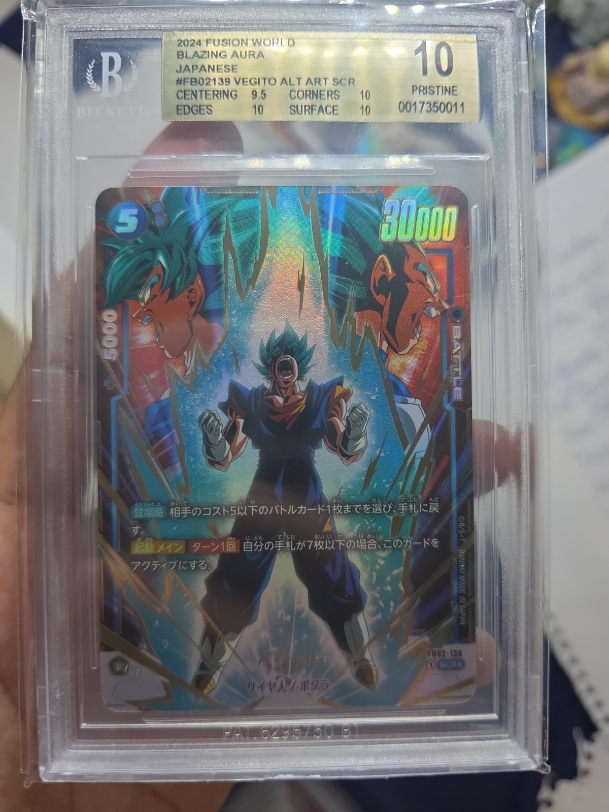 2024 Dbs Fusion World Blazing Aura JP Vegito Secret Rare Alternate Art... 2024 Dbs Fusion World Blazing Aura JP Vegito Secret Rare Alternate Art...