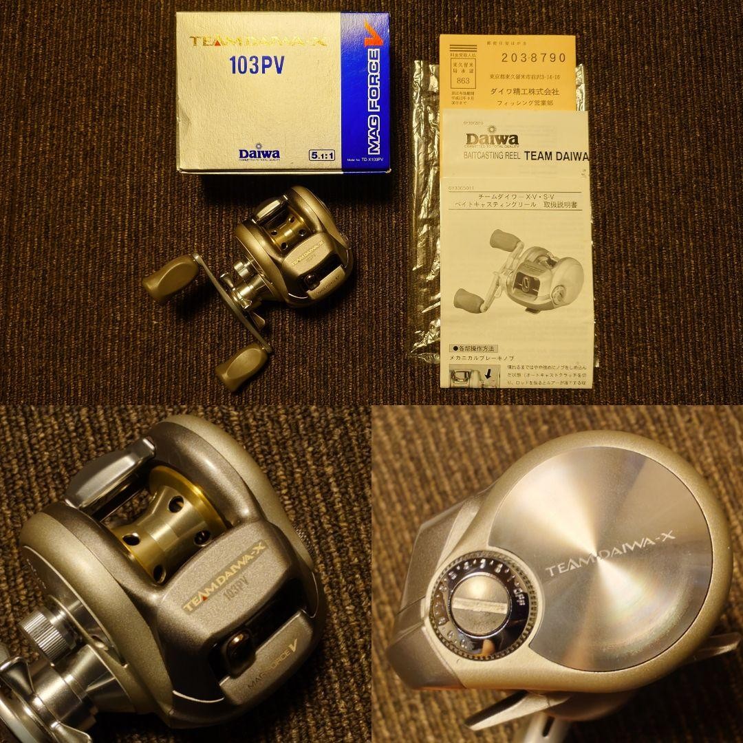 Daiwa 98 TEAM DAIWA X TD-X 103PV Right Reel Brand New Collector Item Boxed JDM Daiwa 98 TEAM DAIWA X TD-X 103PV Right Reel Brand New Collector Item Boxed JDM