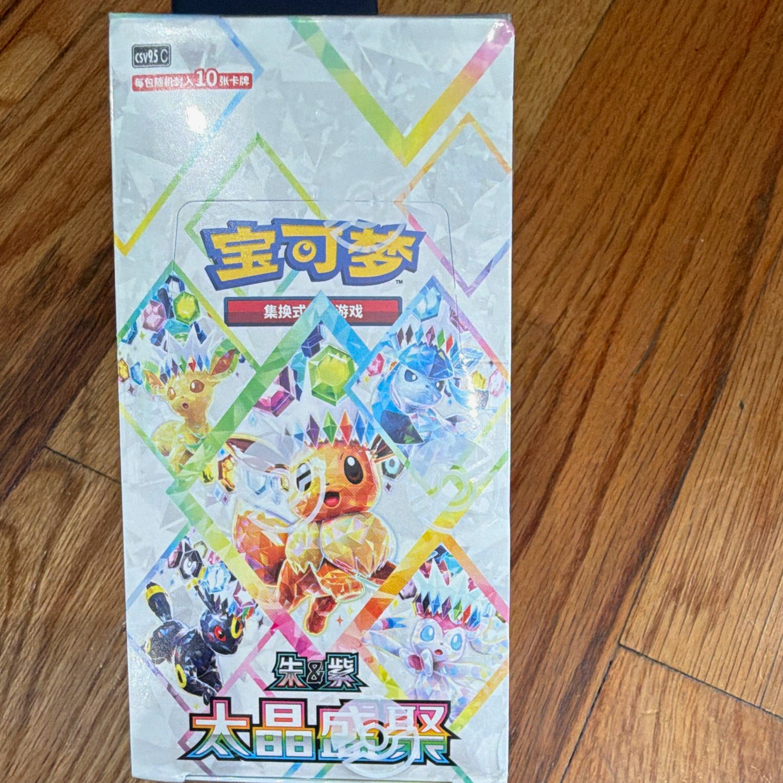 Pokémon TCG 朱&紫 太晶盛聚 CSV95C Chinese Booster Box 10 Packs 10 Cards
