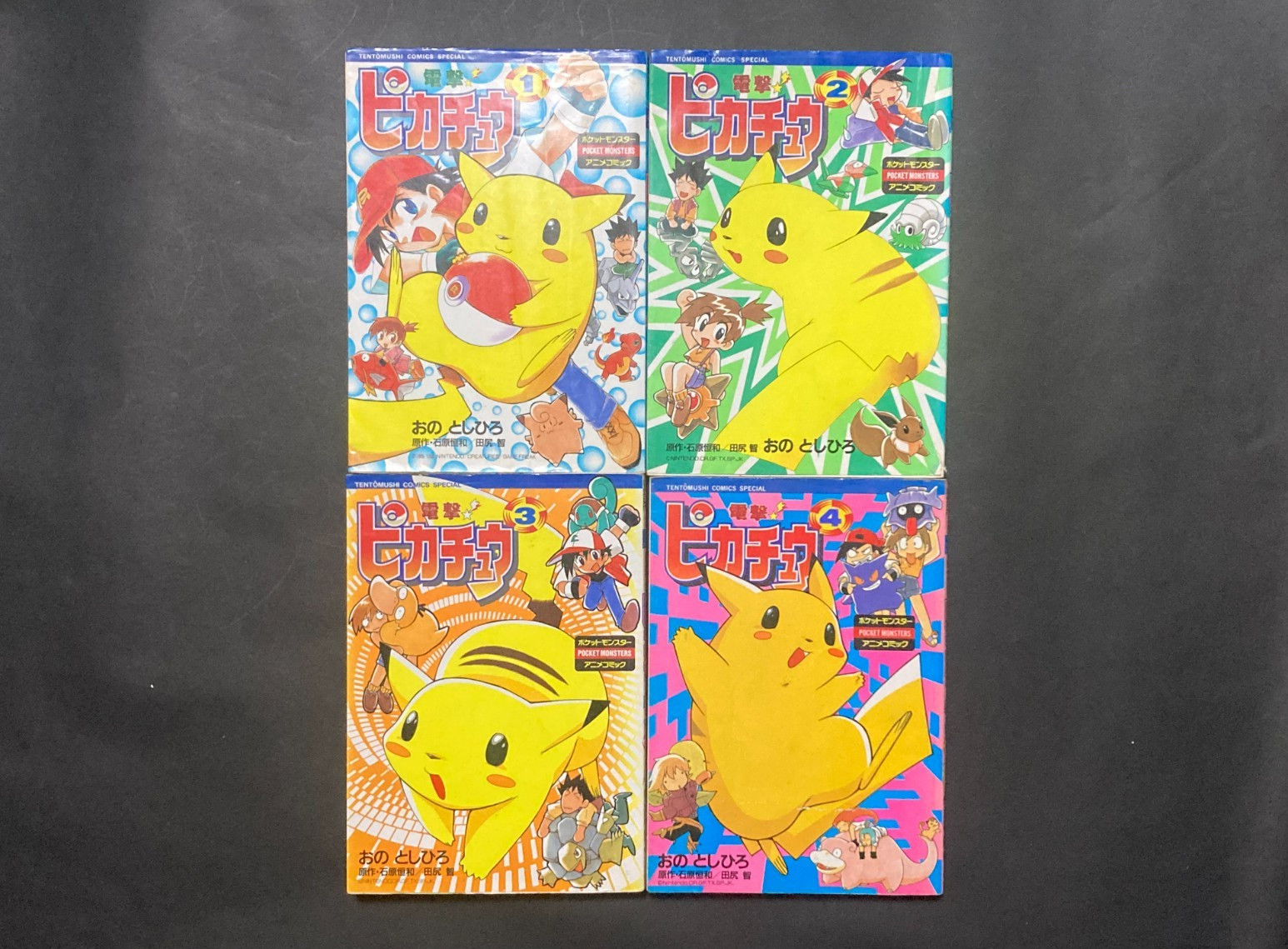 All 1st Print Dengeki Pikachu Vol.1-4 Complete Set Toshihiro Ono Japanese Comic