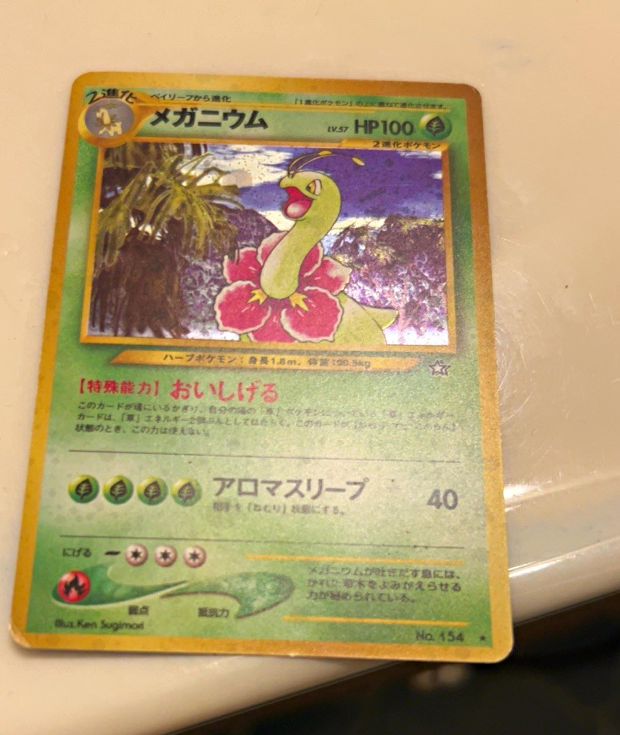 Meganium 154 Neo Premium File 1 Holo Rare Holo Japanese 1999 HP100
