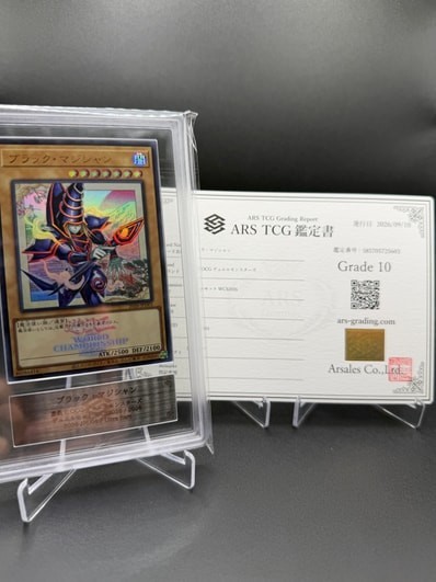 【ARS 10】Yu-gi-oh Dark Magician JPD01 Ultra Rare WCS 2026 Duel Set Japanese 【ARS 10】Yu-gi-oh Dark Magician JPD01 Ultra Rare WCS 2026 Duel Set Japanese