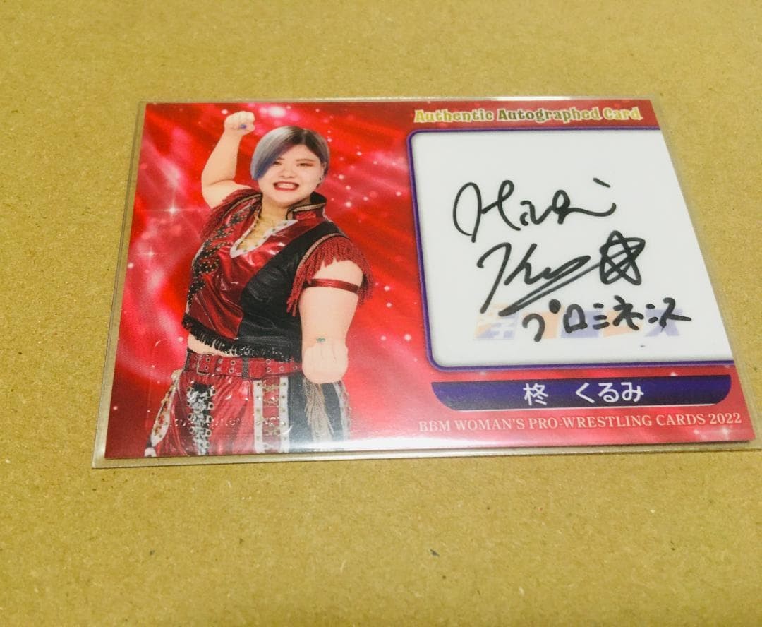 BBM 2022 KURUMI HIIRAGI Women\'s Pro Wrestling Signed Card Japan Sports Card