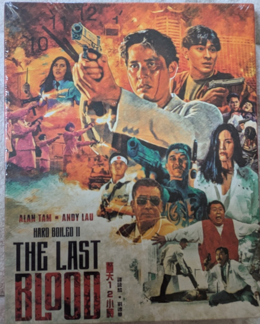 Hard Boiled 2: Last Blood Blu-ray OOP 88 Films Special Edition w Slipcase SEALED