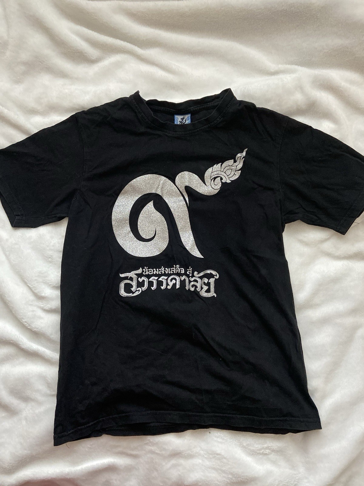 Rare Vintage Dsamer Thailand Streetwear T-Shirt Y2K Dragon Tag King Rama IX Rare Vintage Dsamer Thailand Streetwear T-Shirt Y2K Dragon Tag King Rama IX