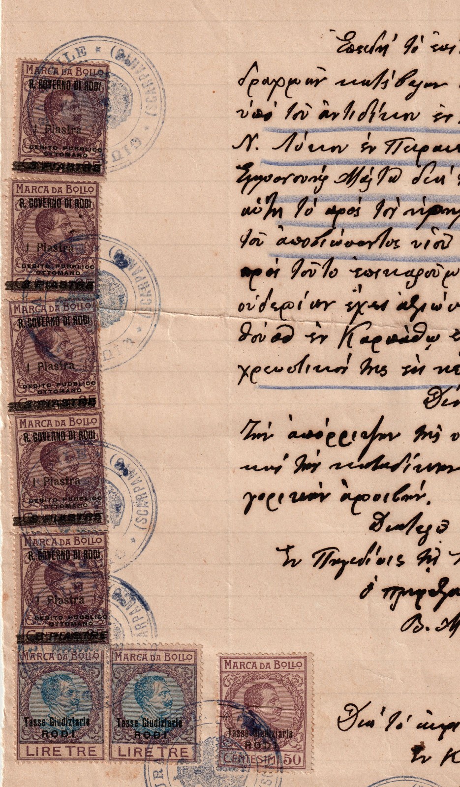 GREECE, 1927 REVENUE DOCUMENT, SCARPANTO (KARPATHOS) - OTTOMAN & RODI OVERPRINTS