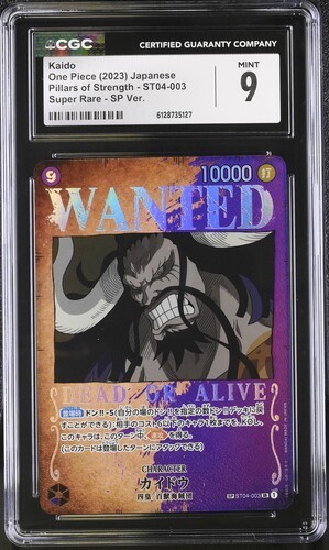 CGC 9 One Piece Kaido ST04-003 Japanese SR SP Wanted Poster CGC 9 One Piece Kaido ST04-003 Japanese SR SP Wanted Poster