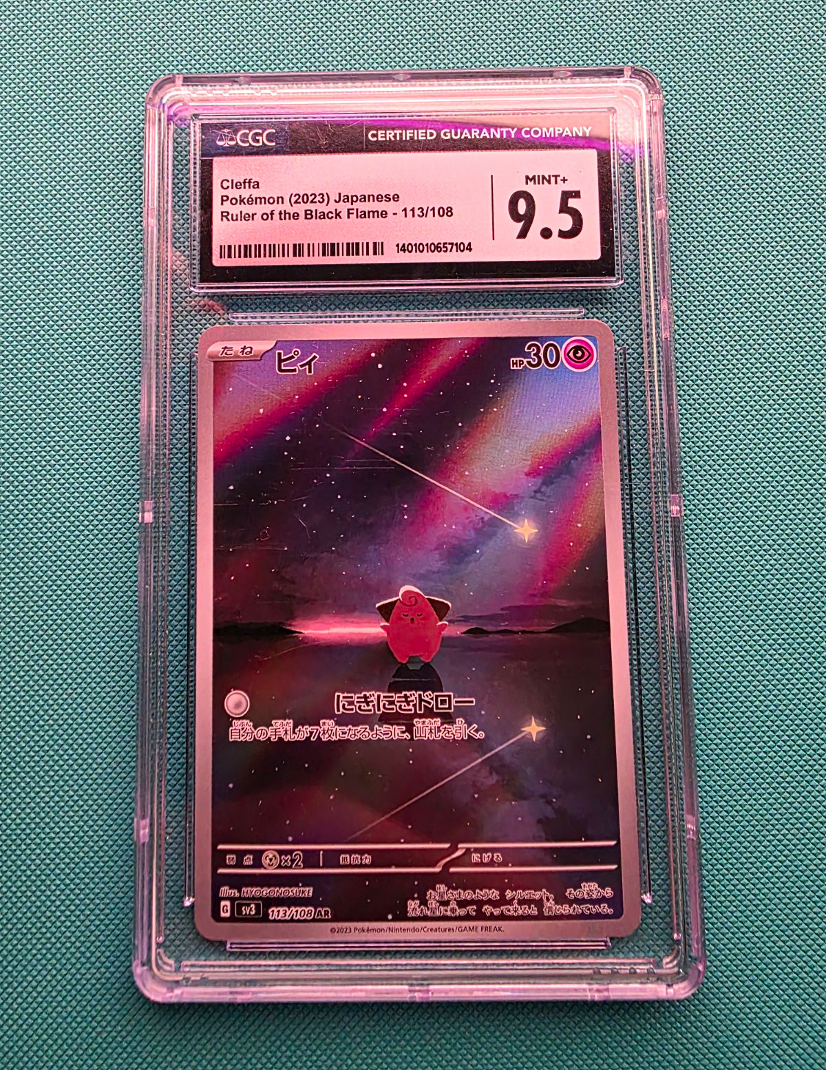 Pokemon TCG Cleffa 113/108 AR Art Rare Holo Japanese Ruler Black Flame CGC 9.5 Pokemon TCG Cleffa 113/108 AR Art Rare Holo Japanese Ruler Black Flame CGC 9.5