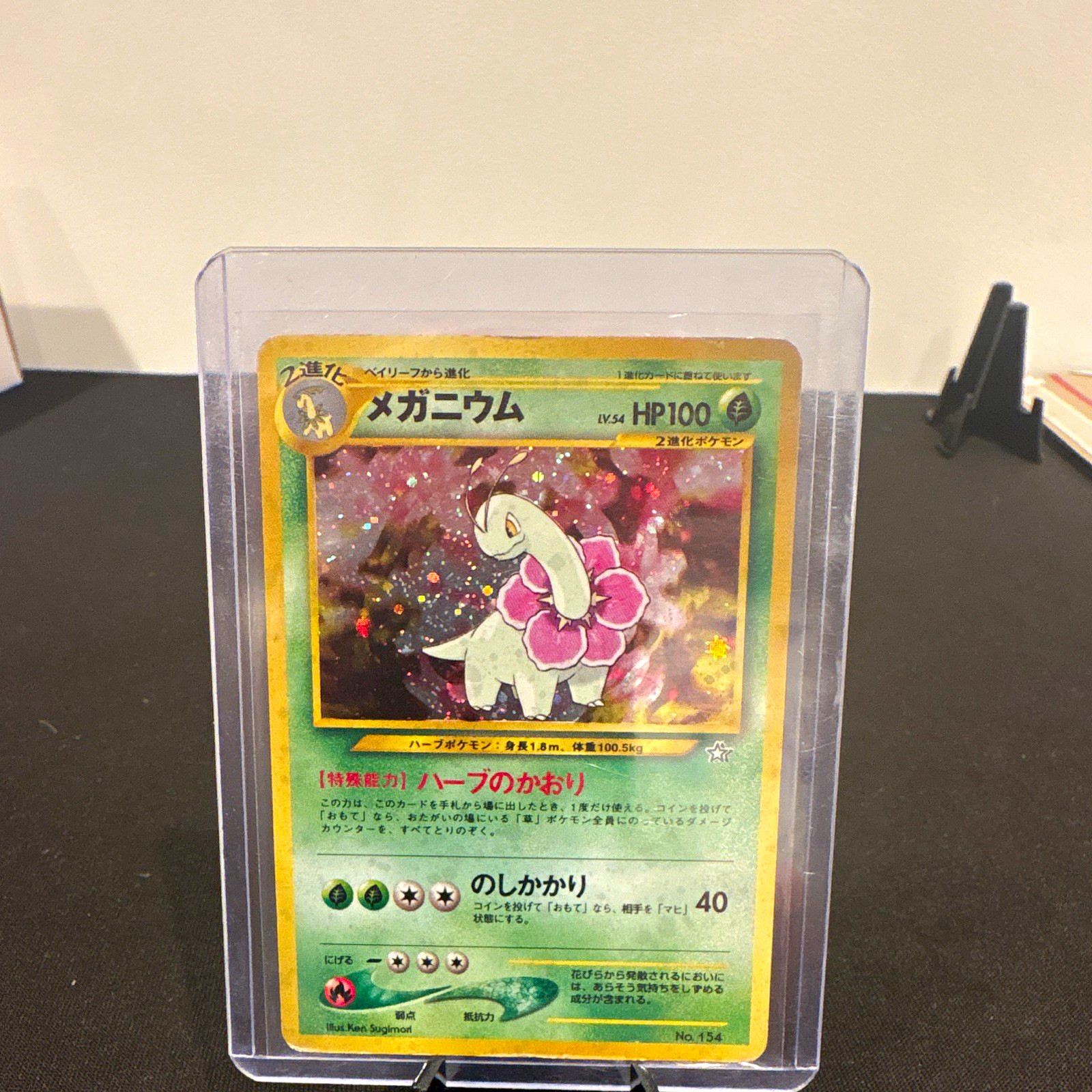 Nintendo 1996 Pokemon TCG Meganium Holo Rare Japanese 154 100 HP Nintendo 1996 Pokemon TCG Meganium Holo Rare Japanese 154 100 HP