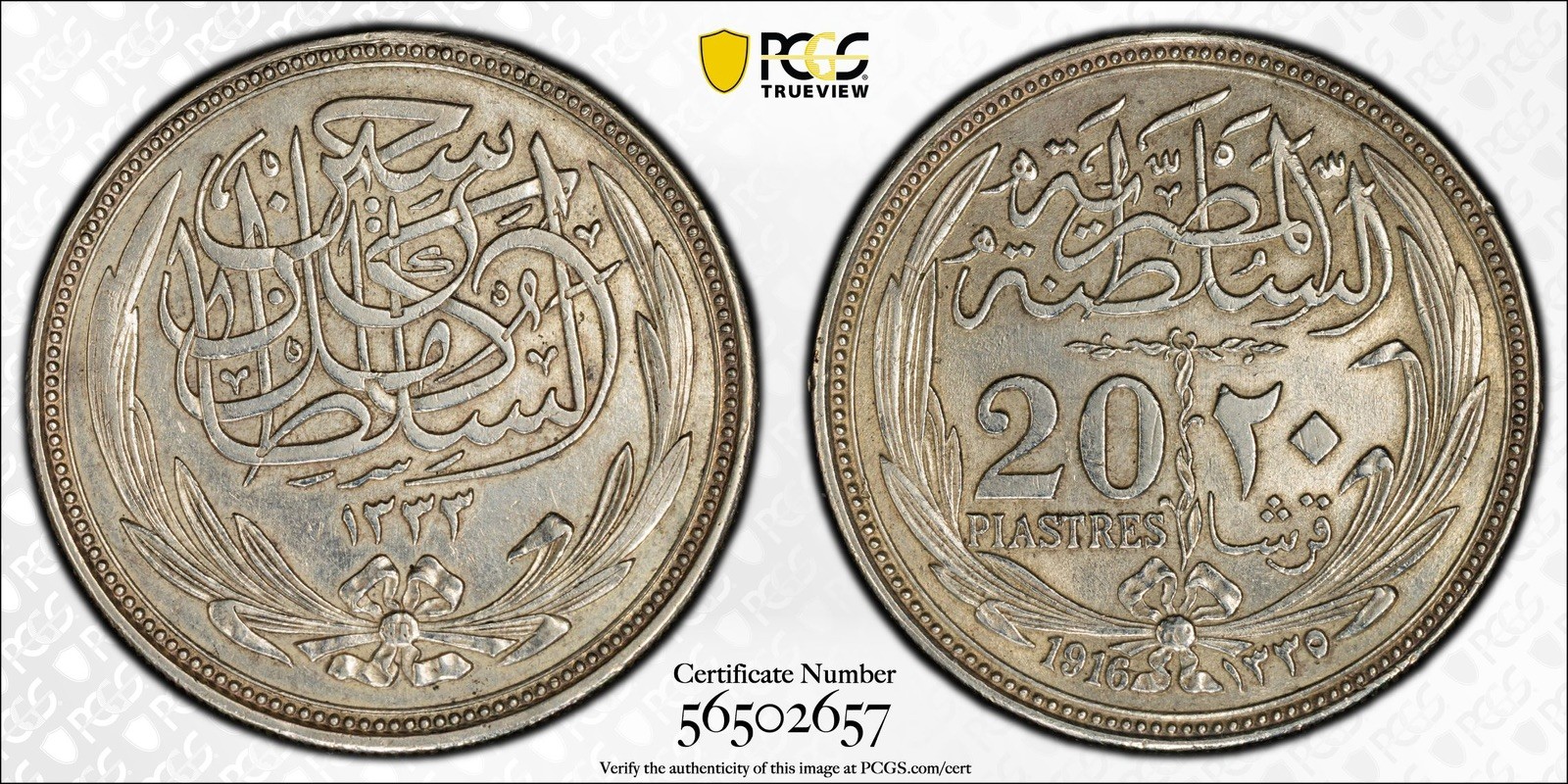 Egypt 1916 20 Piastres Crown Silver Hussein Kamel KM-321 PCGS AU Details Cleaned Egypt 1916 20 Piastres Crown Silver Hussein Kamel KM-321 PCGS AU Details Cleaned