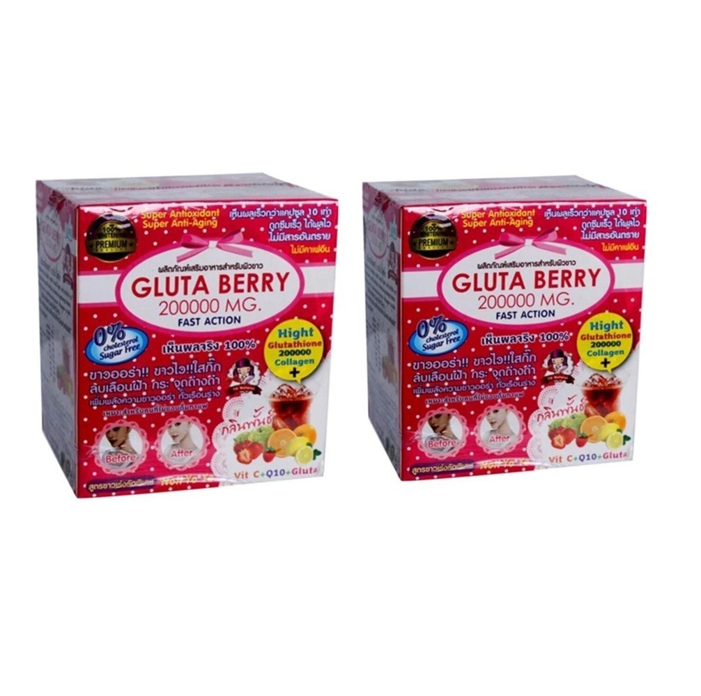 Gluta Berry 200000 mg Drink PUNCH Reduce freckles Skin Fast ship USA (2 Pack)