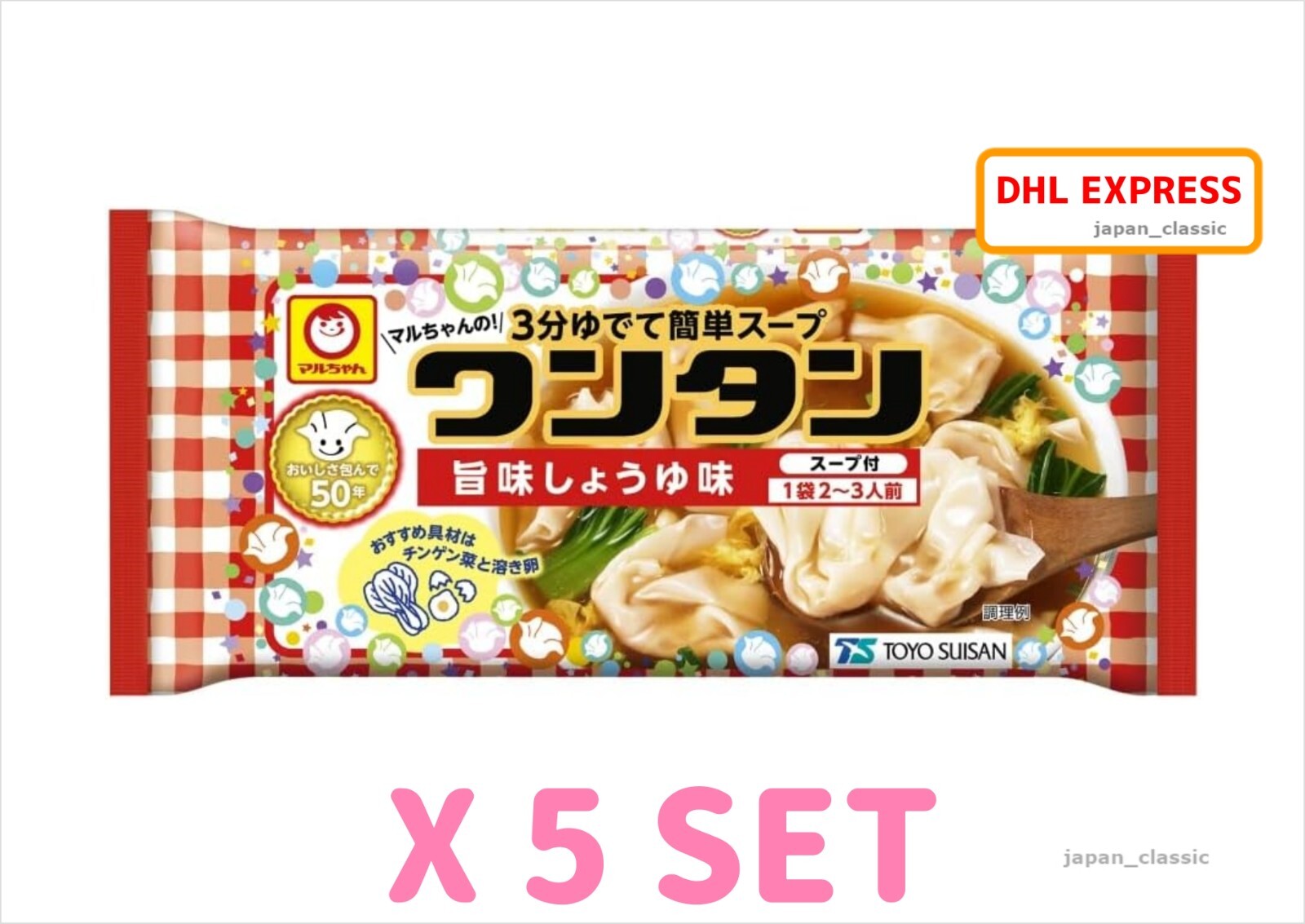 MARUCHAN INSTANT WONTON SOUP 2 TO 3 SERVINGS X 5 SET