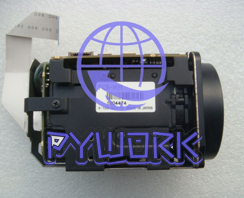 FCB-H11  new HD integrated camera module