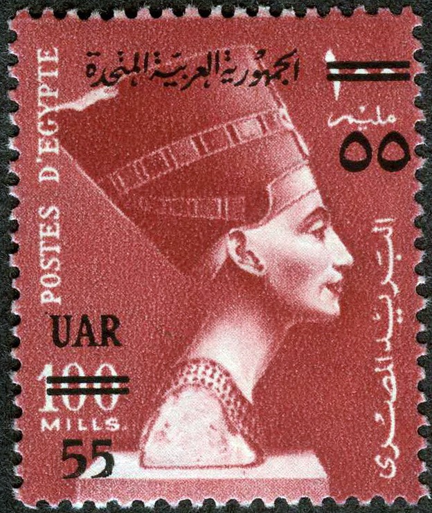 Egypt 1949 Queen Nefertiti New Value MNH (SC# 460) Egypt 1949 Queen Nefertiti New Value MNH (SC# 460)