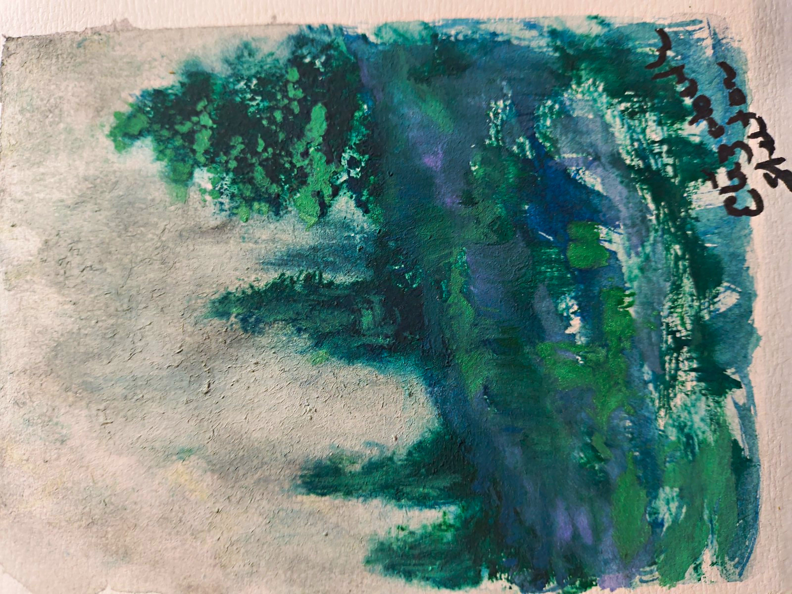 Elizabeth Shelton Signed Original Watercolor Impressionist Landscapes Lot