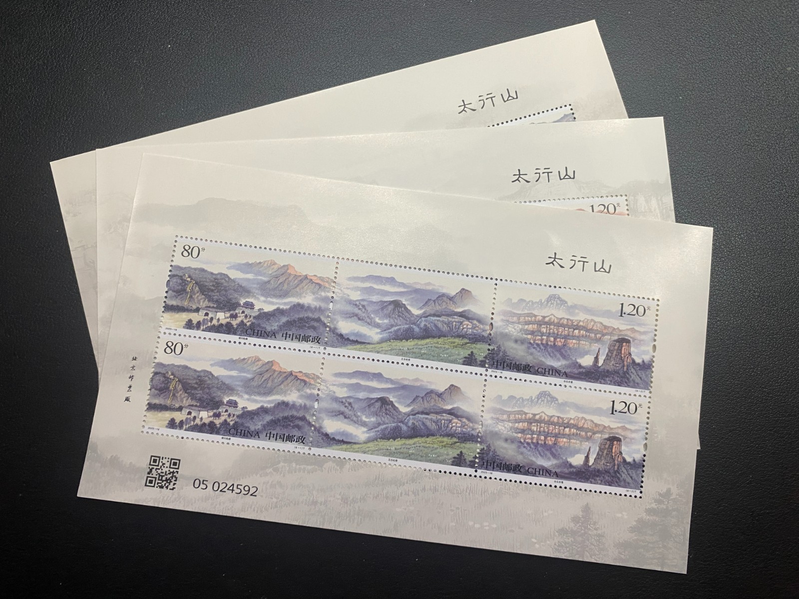 China 2023-16 Taihang Mountain Scenery MNH Mini-Sheetlet Complete Set 3  9-11