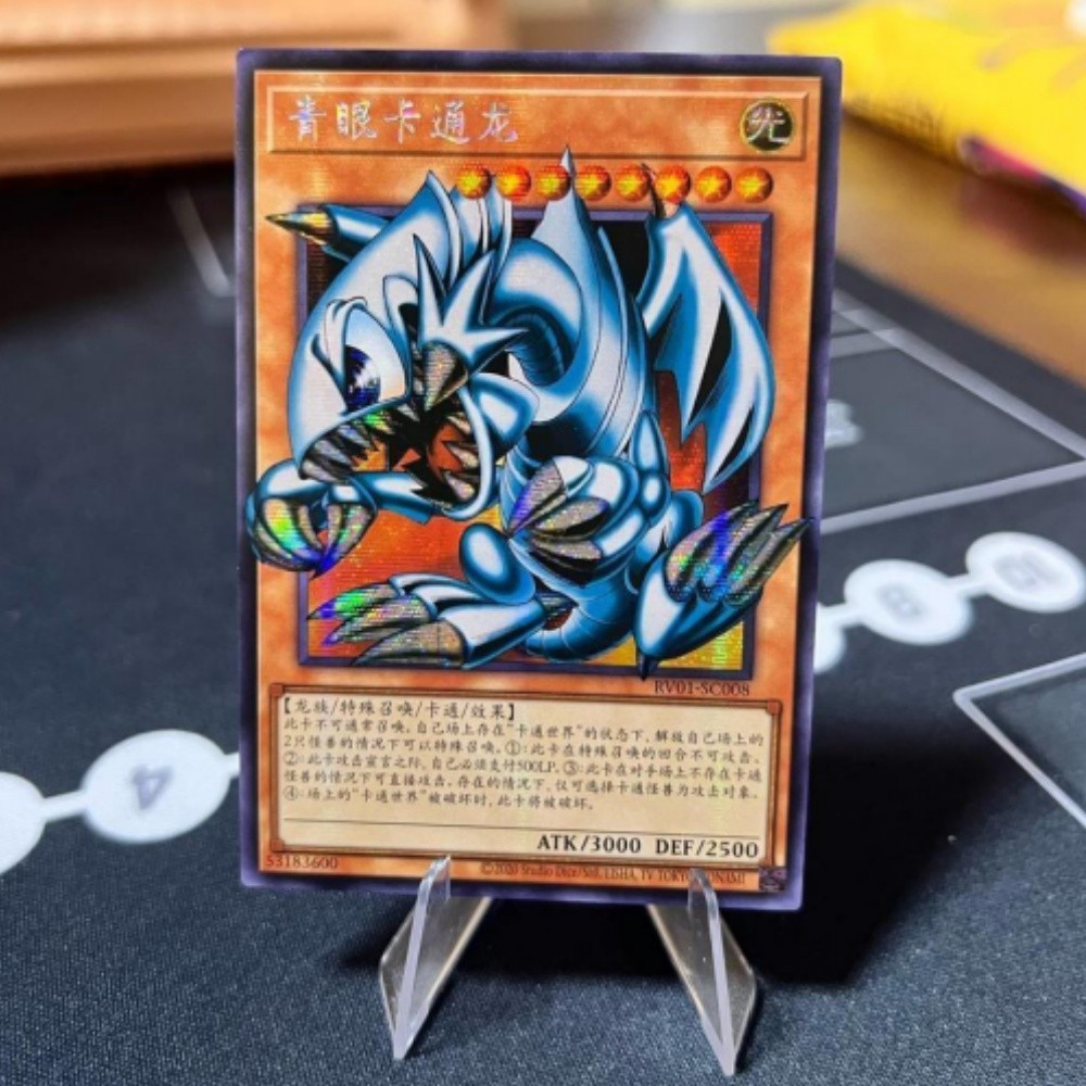 2026 Yu-Gi-Oh Chinese RV01-SC008 SER Toon Blue‑Eyes White Dragon