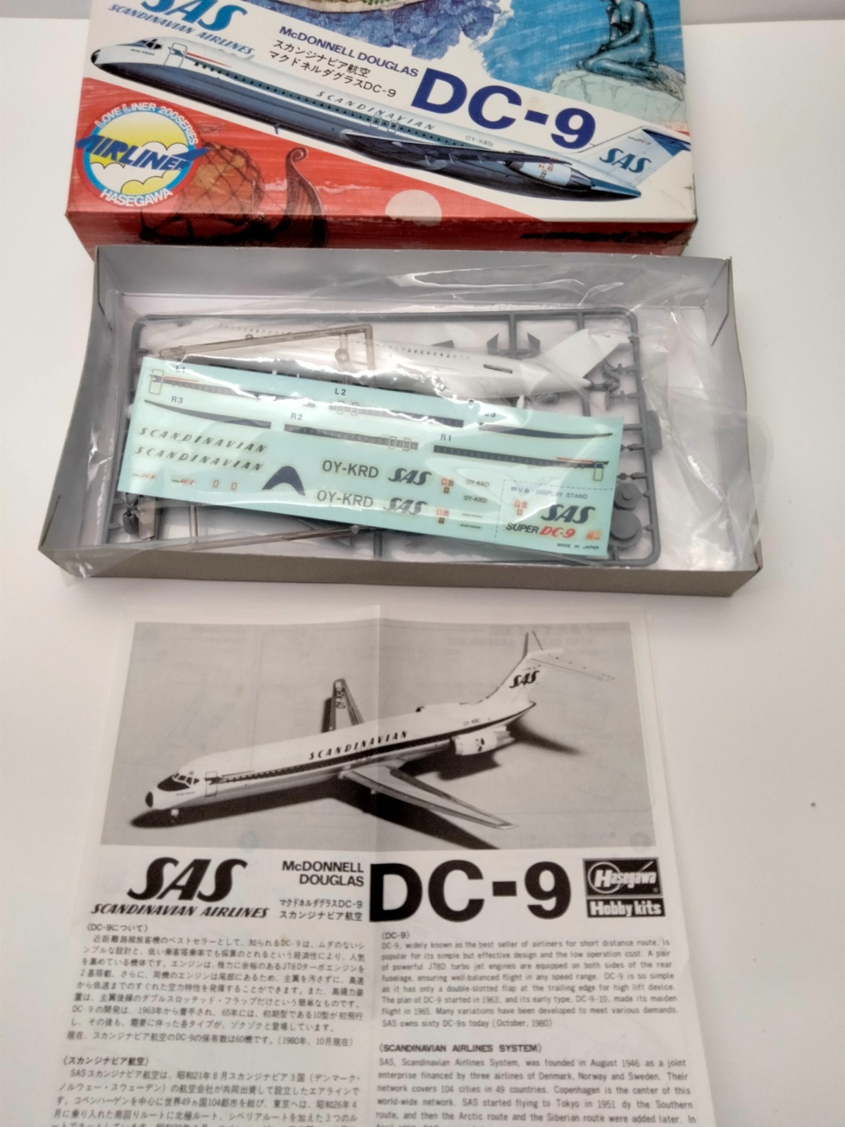 Hasegawa sealed parts 1/200 SAS McDonnell Douglas DC9 Model Kit LoveLiner Hasegawa sealed parts 1/200 SAS McDonnell Douglas DC9 Model Kit LoveLiner