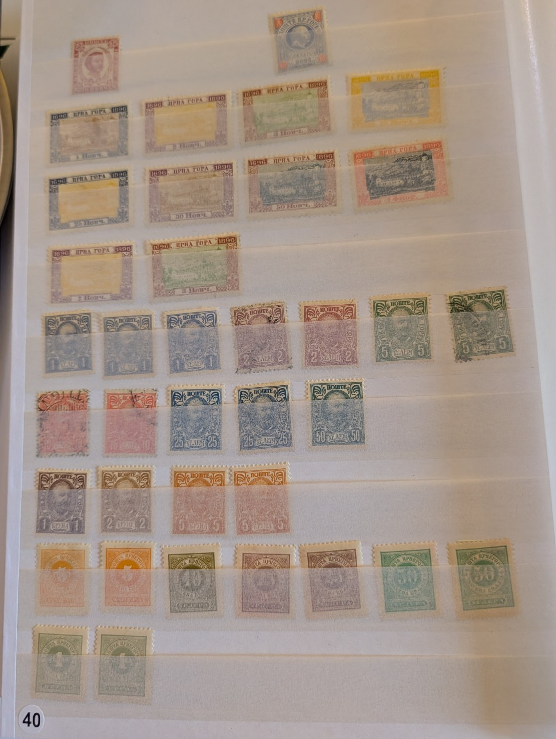 Balkan Stamp Collection Greece Albania Serbia Bosnia Montenegro 64-Pg Album S319