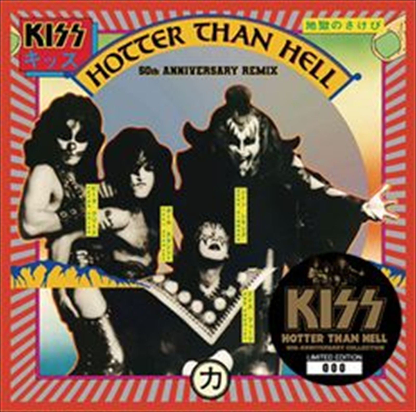 KISS / HOTTER THAN HELL 50TH ANNIVERSARY REMIX / 1CD