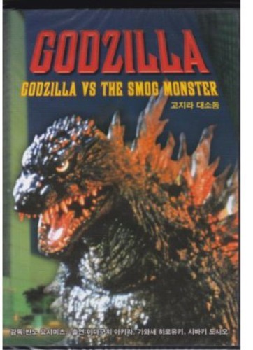 Godzilla vs. the Smog Monster (aka Godzilla vs. Hedorah) [New DVD] Asia - Impo