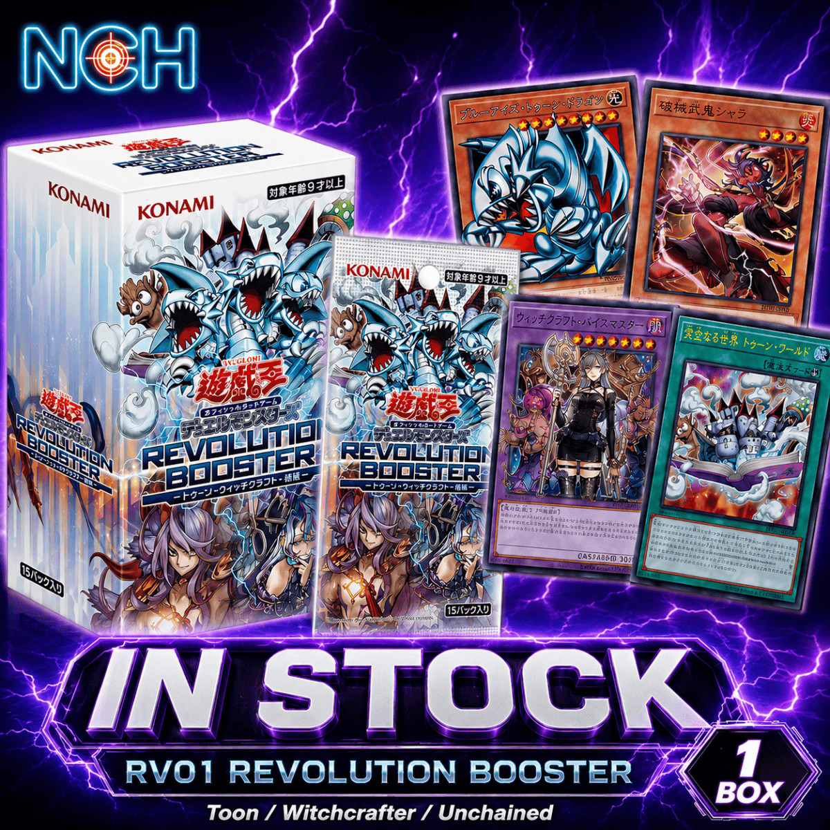 IN STOCK Yugioh Revolution Booster RV01 Toon Witchcrafter Asian OCG Sealed Box