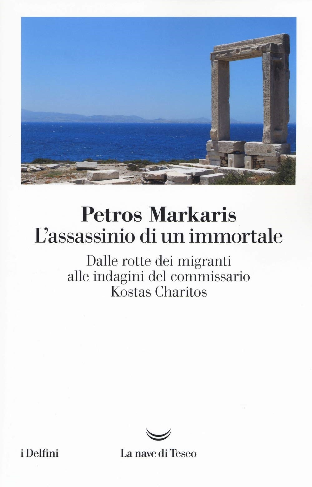 L\'assassinio di un immortale. Dalle rotte dei migranti alle inda