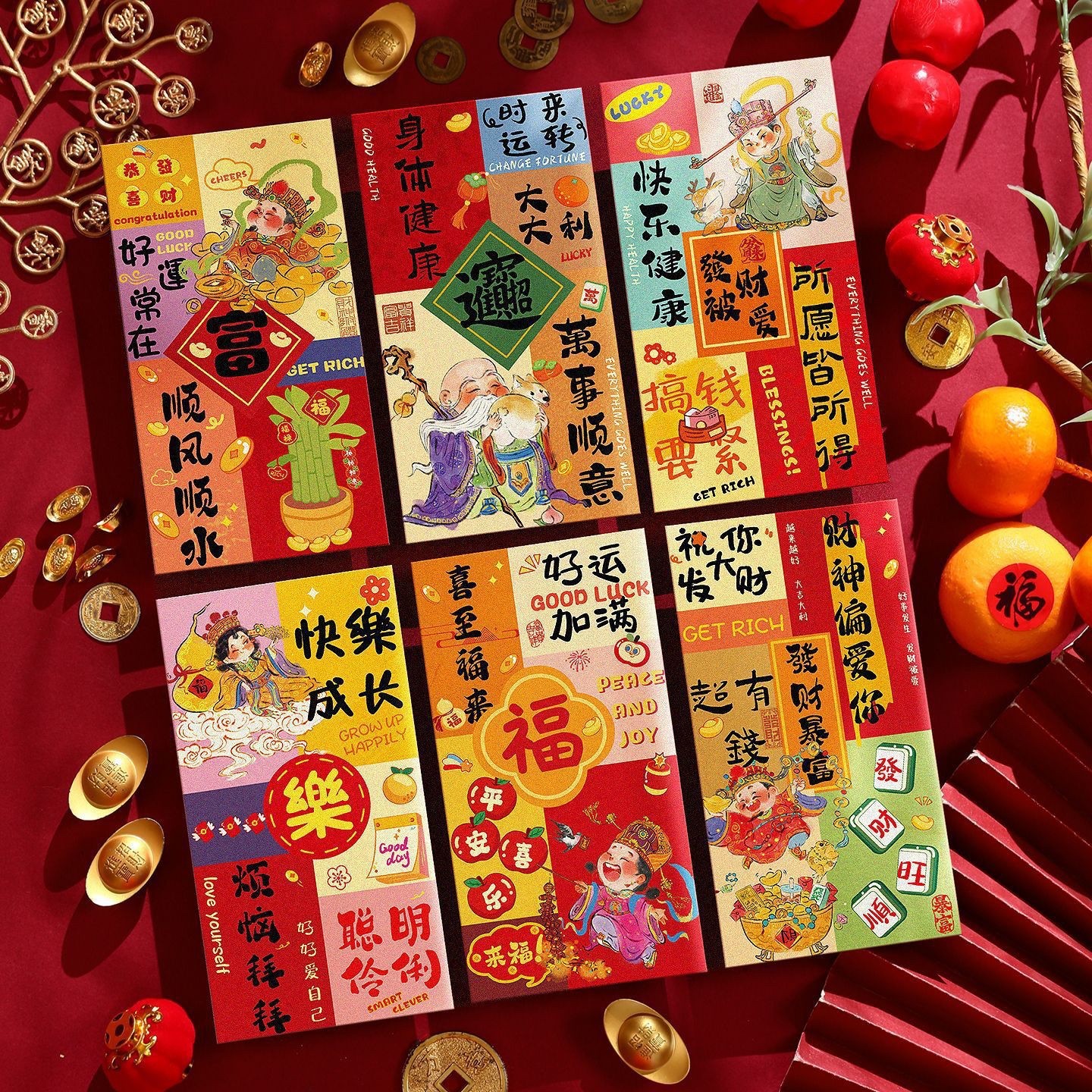 Chinese New Year Red Envelopes 6pcs Lucky Money Hongbao Party Favors新年创意红包6个
