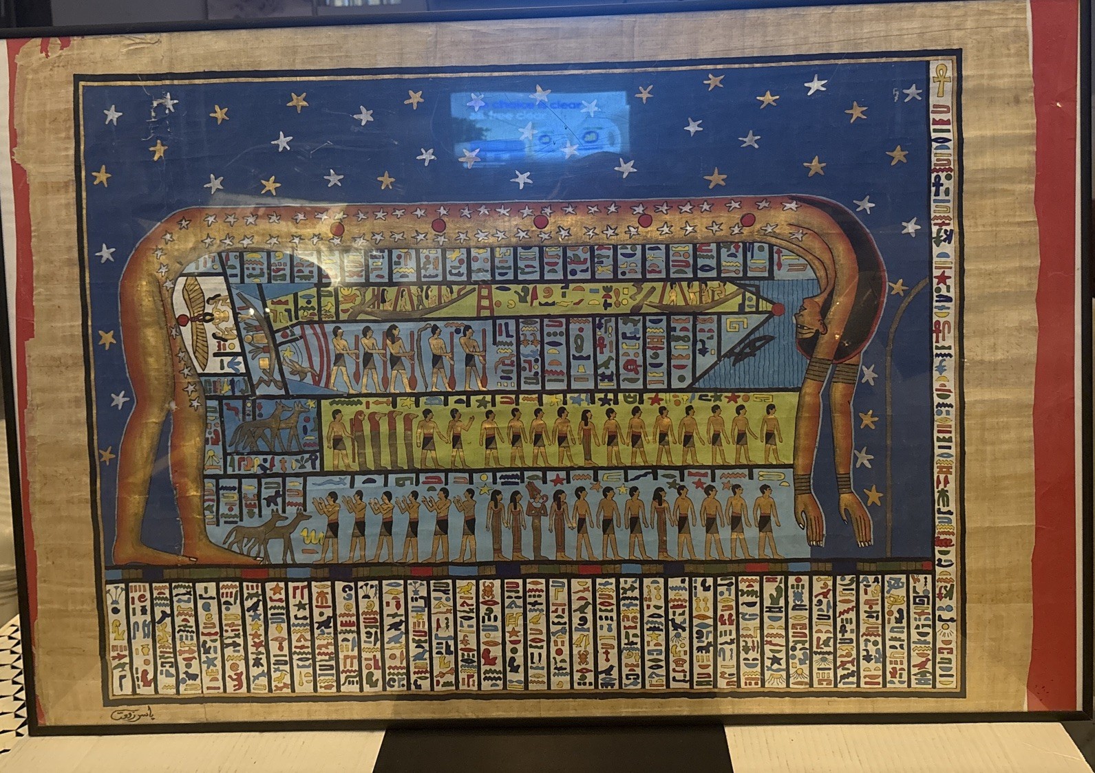 Vintage Egyptian Papyrus Painting - The Sky goddess Nut 24 by 36 Vintage Egyptian Papyrus Painting - The Sky goddess Nut 24 by 36
