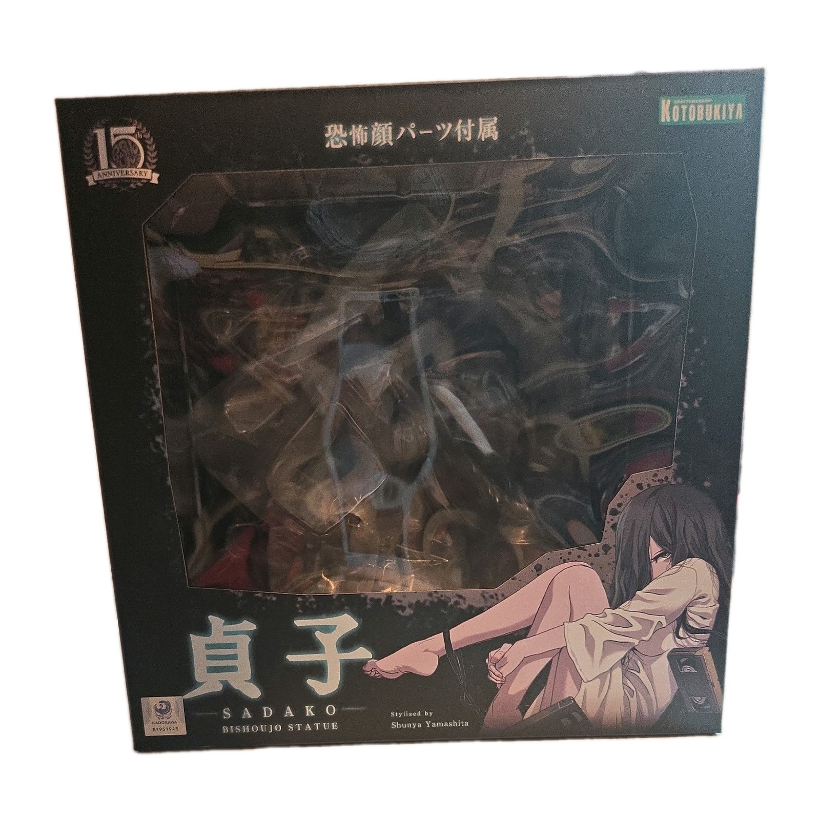 KOTOBUKIYA HORROR BISHOUJO Sadako 1/7 Figure - US Seller - NEW SEALED KOTOBUKIYA HORROR BISHOUJO Sadako 1/7 Figure - US Seller - NEW SEALED