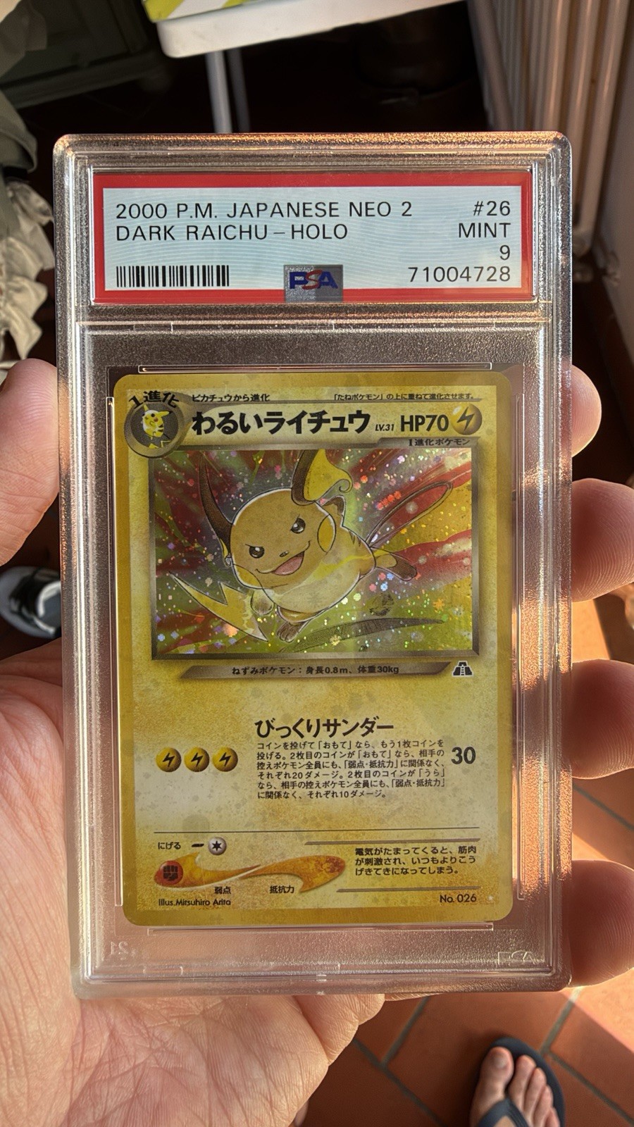 2000 Pokemon Japanese Neo 2 Dark Raichu Holo #26 PSA 9 MINT