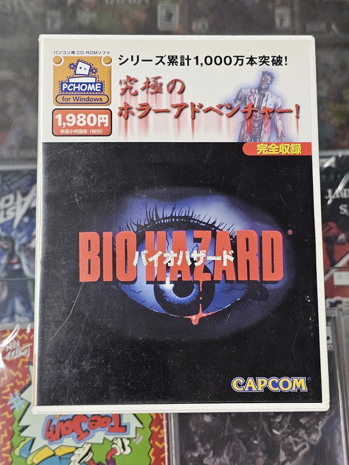 Biohazard Commemorative Version Limited Edition Windows Rare Japan Capcom 1997