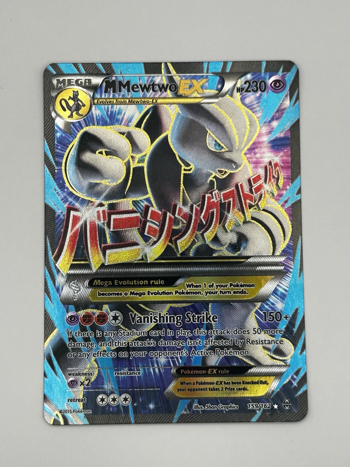 M Mewtwo EX (159 Full Art) 159/162 Breakthrough Holo - Moderately Played Pokemon M Mewtwo EX (159 Full Art) 159/162 Breakthrough Holo - Moderately Played Pokemon